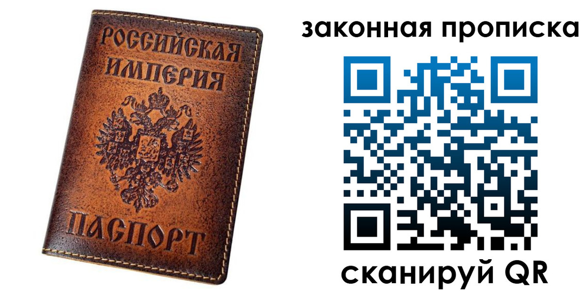 временная регистрация надежно в Черноголовке