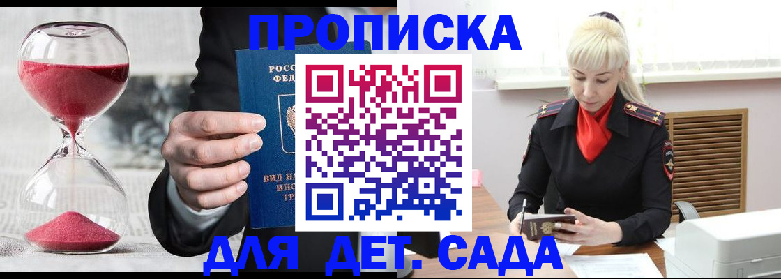 форма 3 в Черноголовке